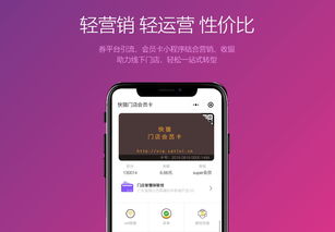 精準會員營銷 快貓開店助力線下實體餐飲店實現業務增長